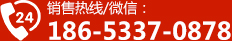 聯係菠萝蜜免费视频